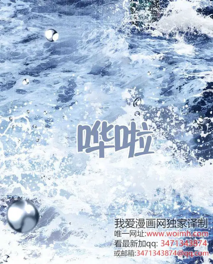 《上流社会》第85话图76