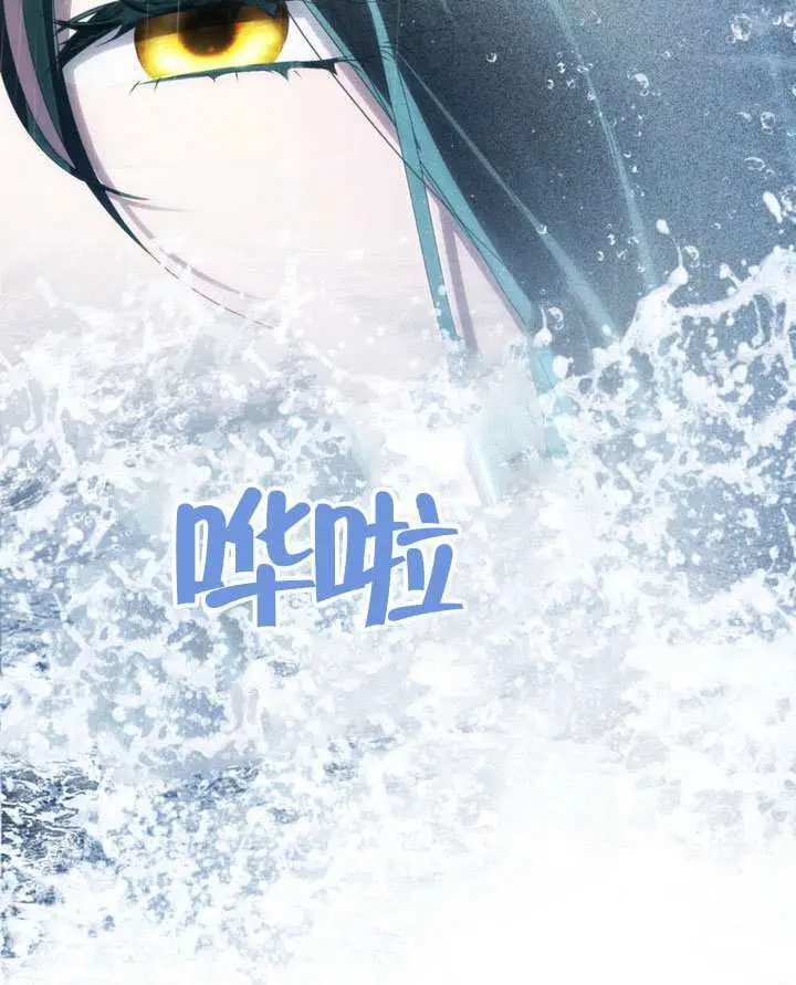 《上流社会》第85话图81