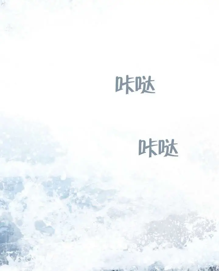 《上流社会》第85话图82