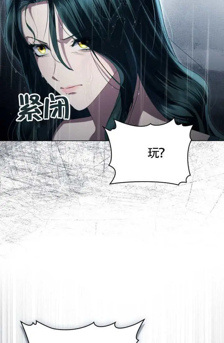 漫画《上流社会》第86话第37张图