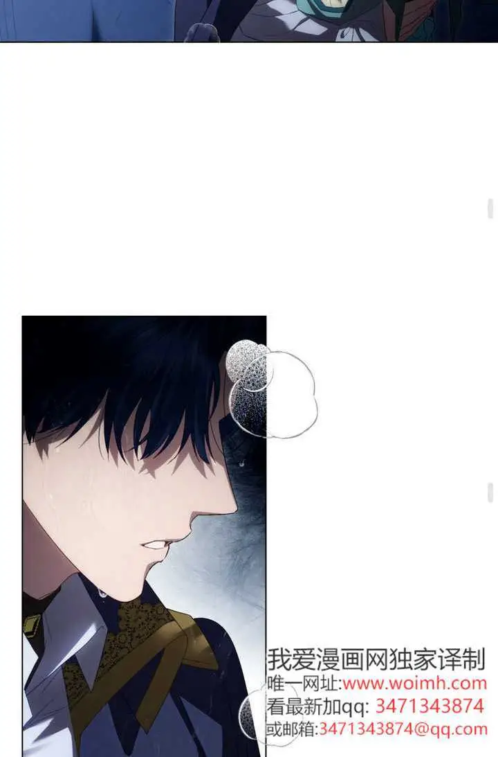 漫画《上流社会》第86话第52张图