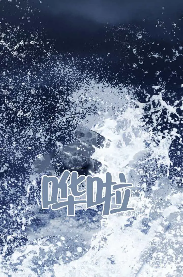 漫画《上流社会》第86话第55张图