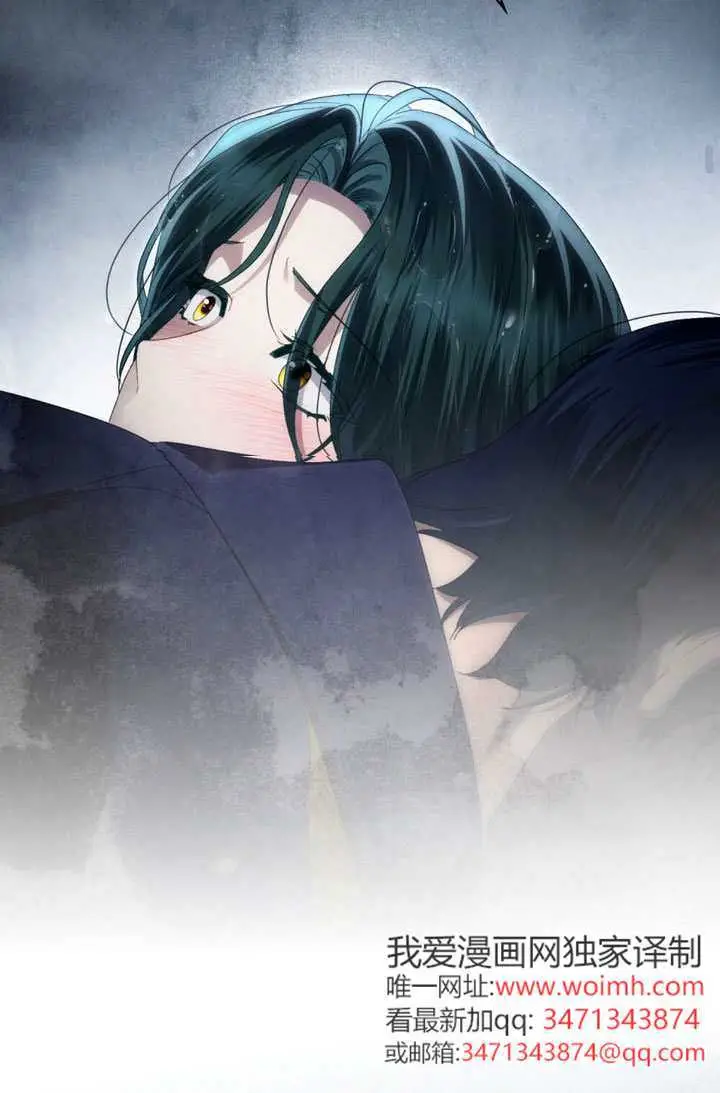 漫画《上流社会》第86话第63张图