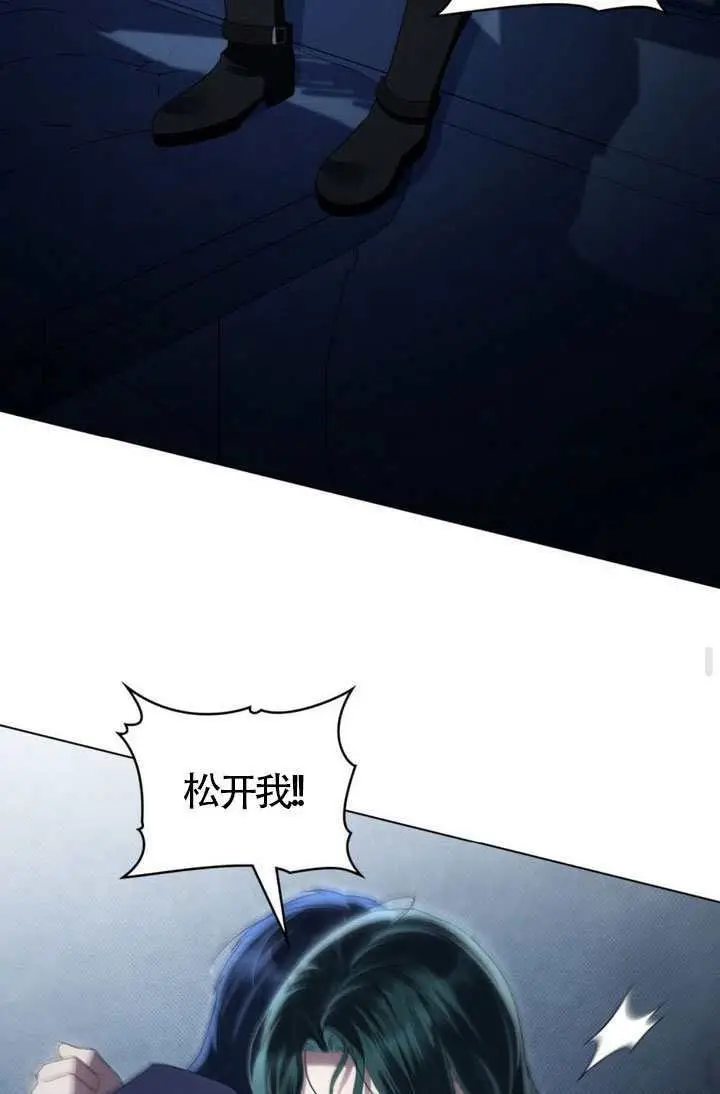 漫画《上流社会》第86话第65张图