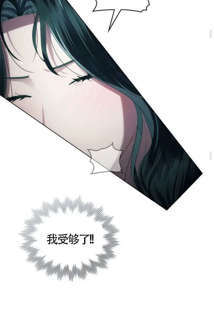 漫画《上流社会》第86话第67张图
