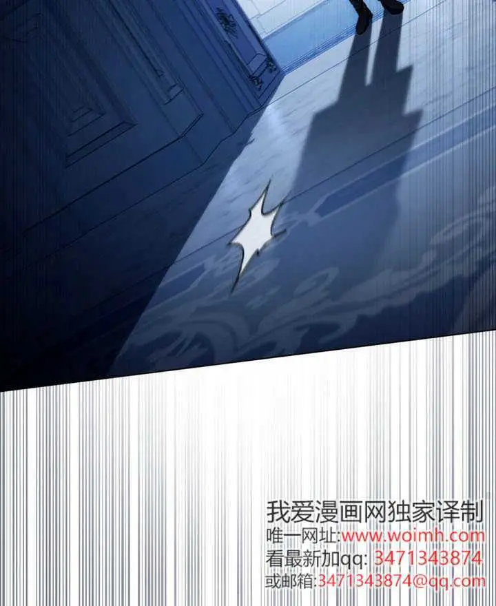漫画《上流社会》第86话第79张图