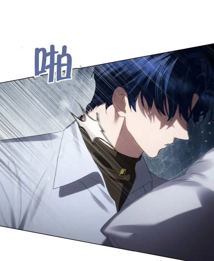 漫画《上流社会》第86话第83张图
