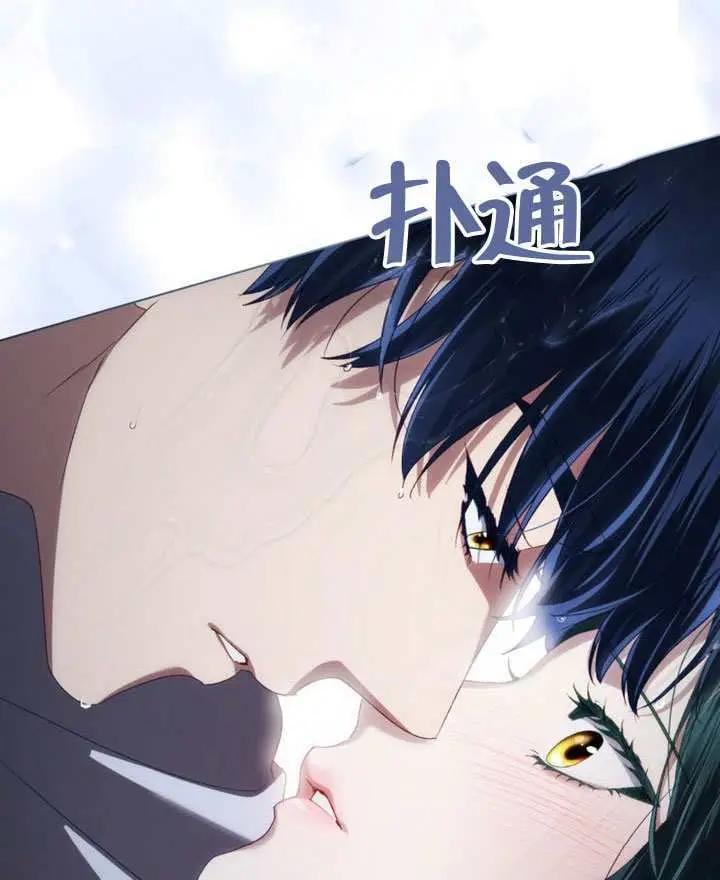 漫画《上流社会》第86话第96张图
