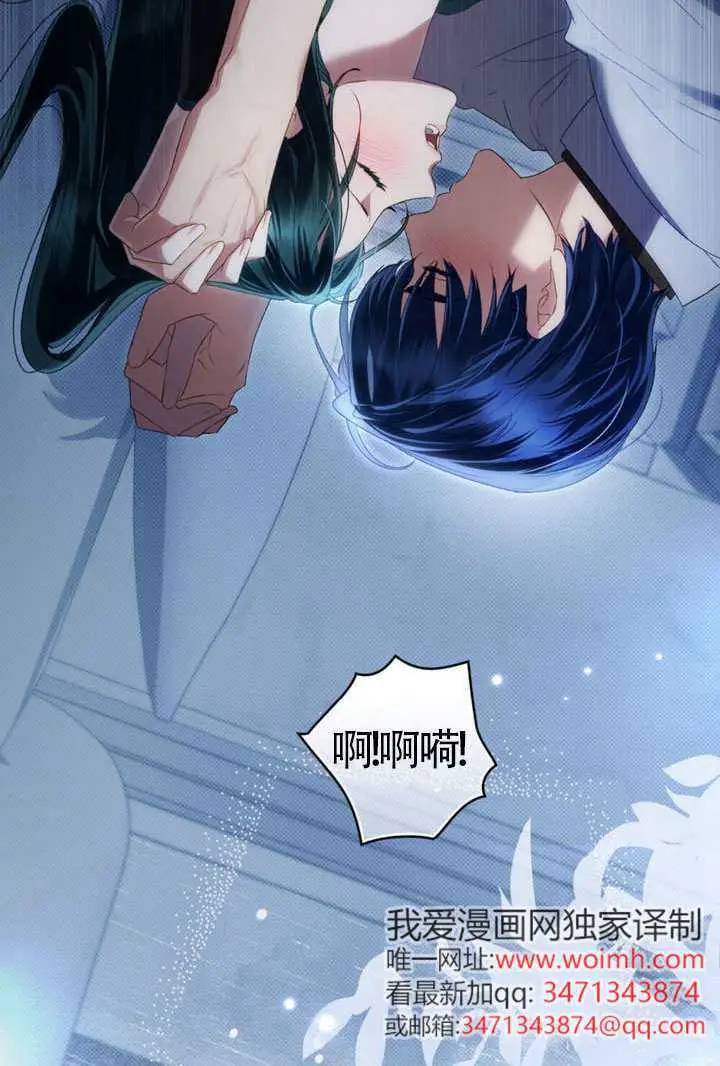 漫画《上流社会》第88话第16张图