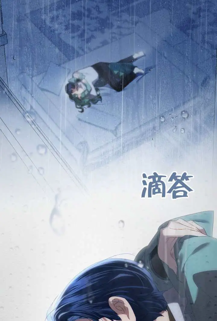 漫画《上流社会》第88话第3张图