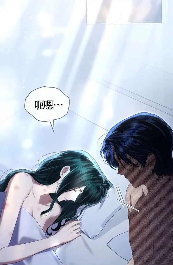 漫画《上流社会》第88话第32张图