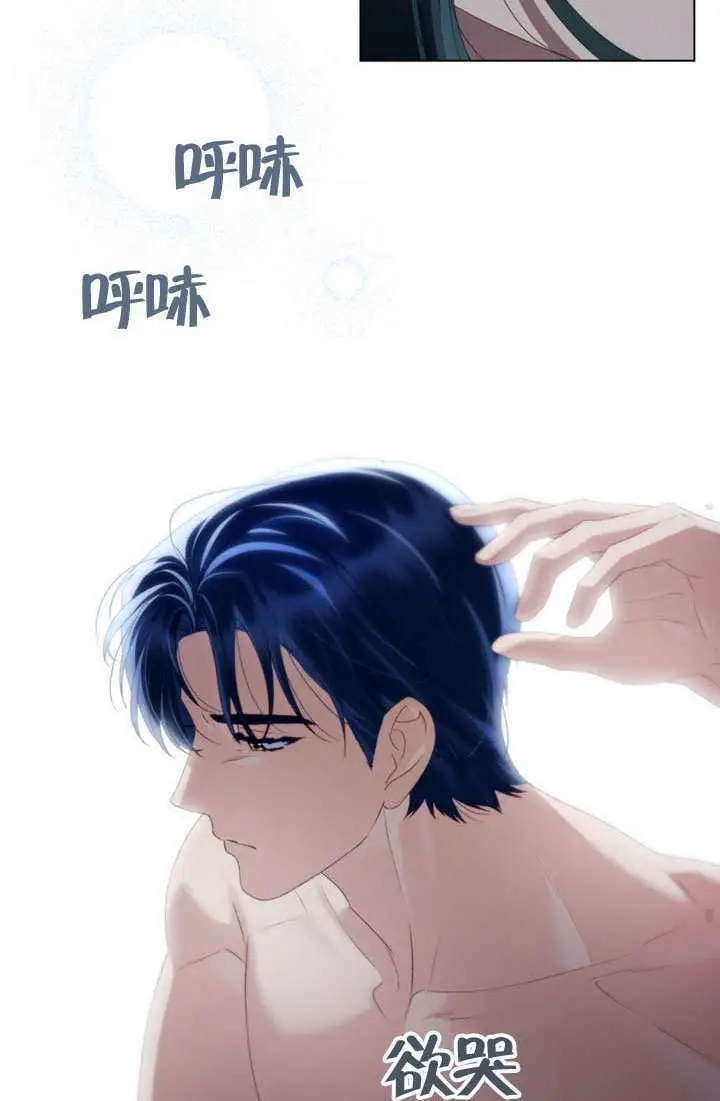 漫画《上流社会》第88话第36张图