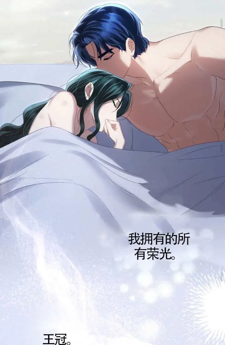 漫画《上流社会》第88话第39张图