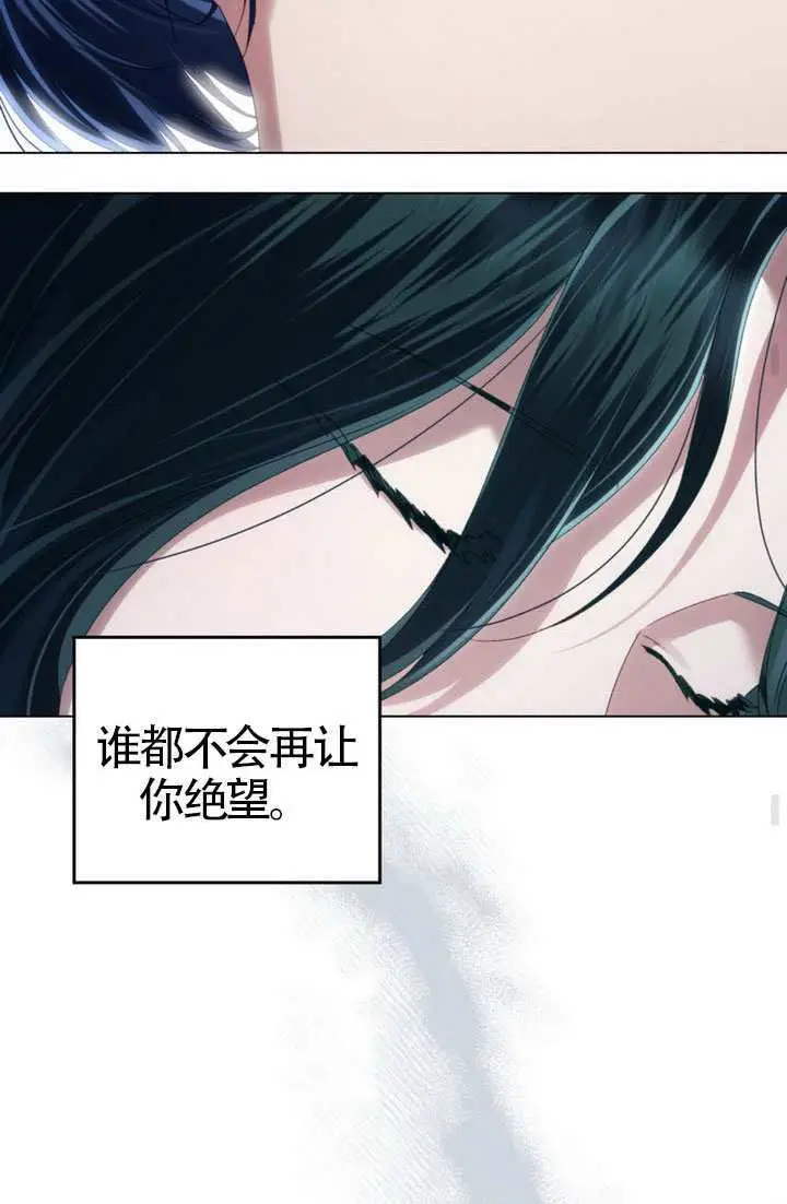 漫画《上流社会》第88话第41张图