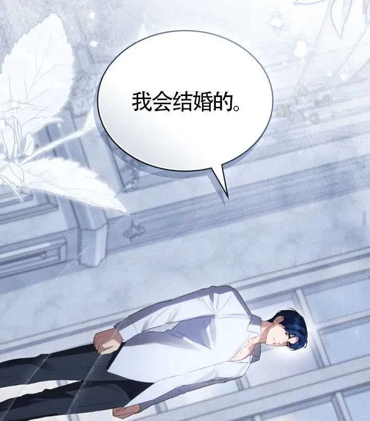 漫画《上流社会》第88话第53张图