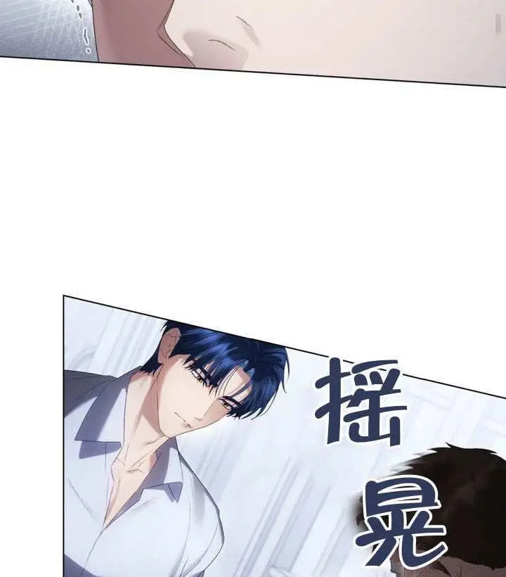 漫画《上流社会》第88话第58张图