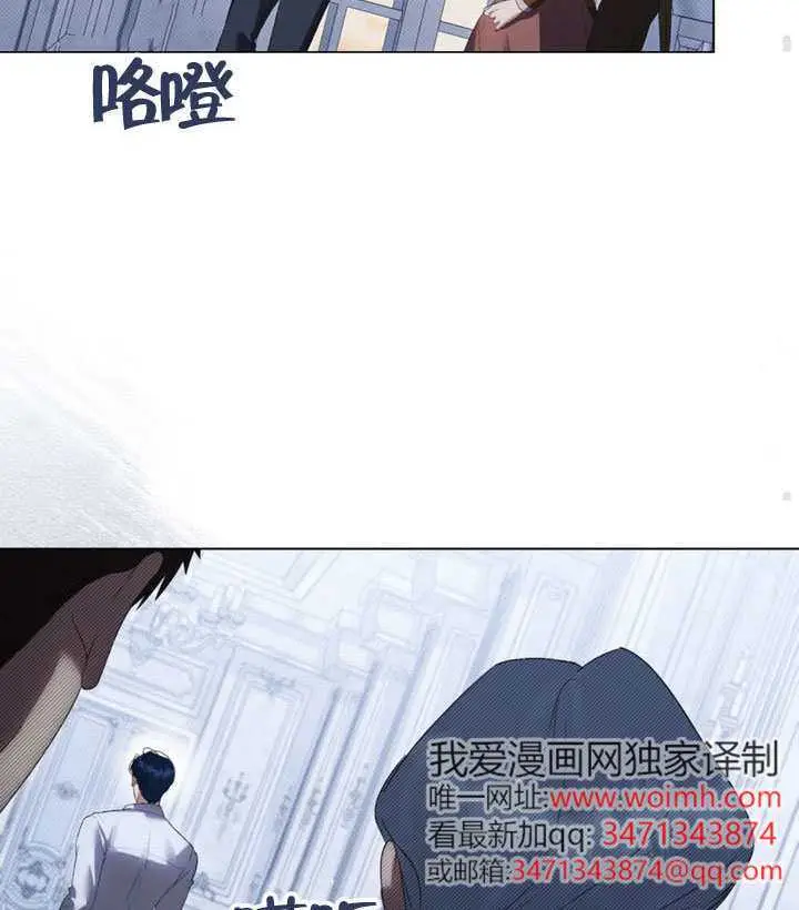漫画《上流社会》第88话第61张图