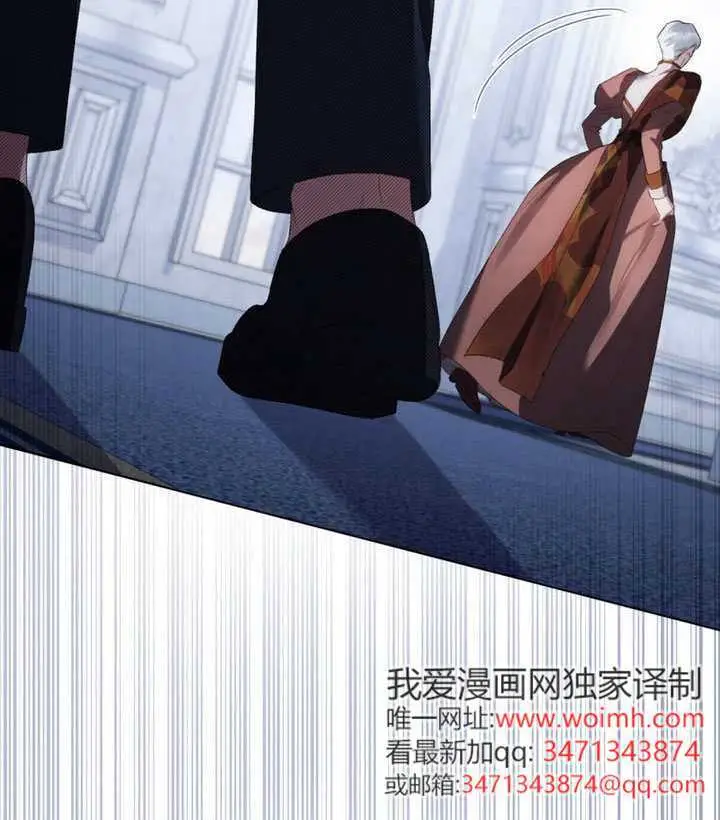 漫画《上流社会》第88话第68张图