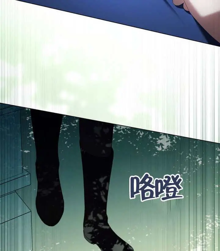 漫画《上流社会》第88话第72张图