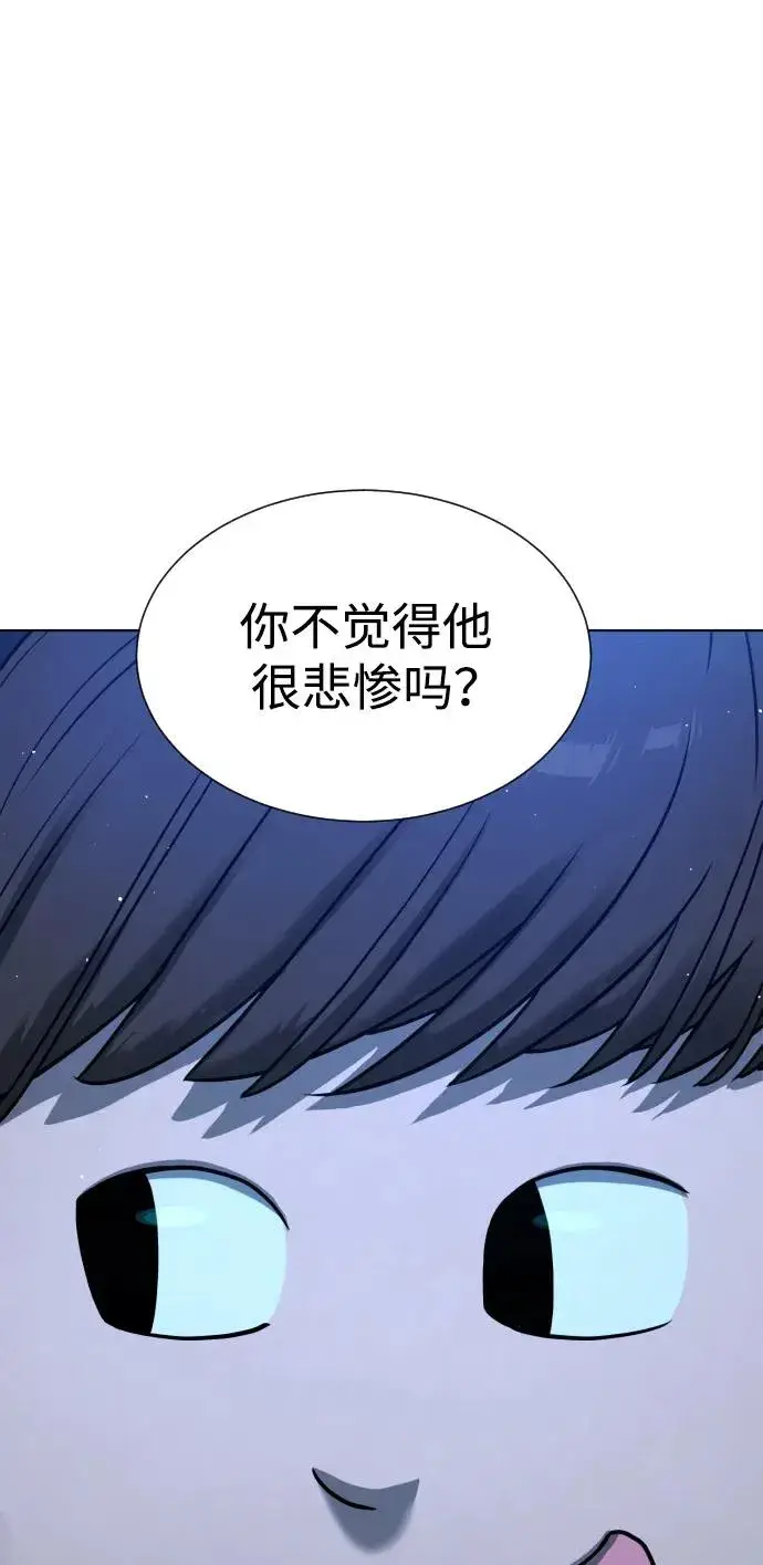 《杀手巴德罗》[第1话] 顶流的战斗图10