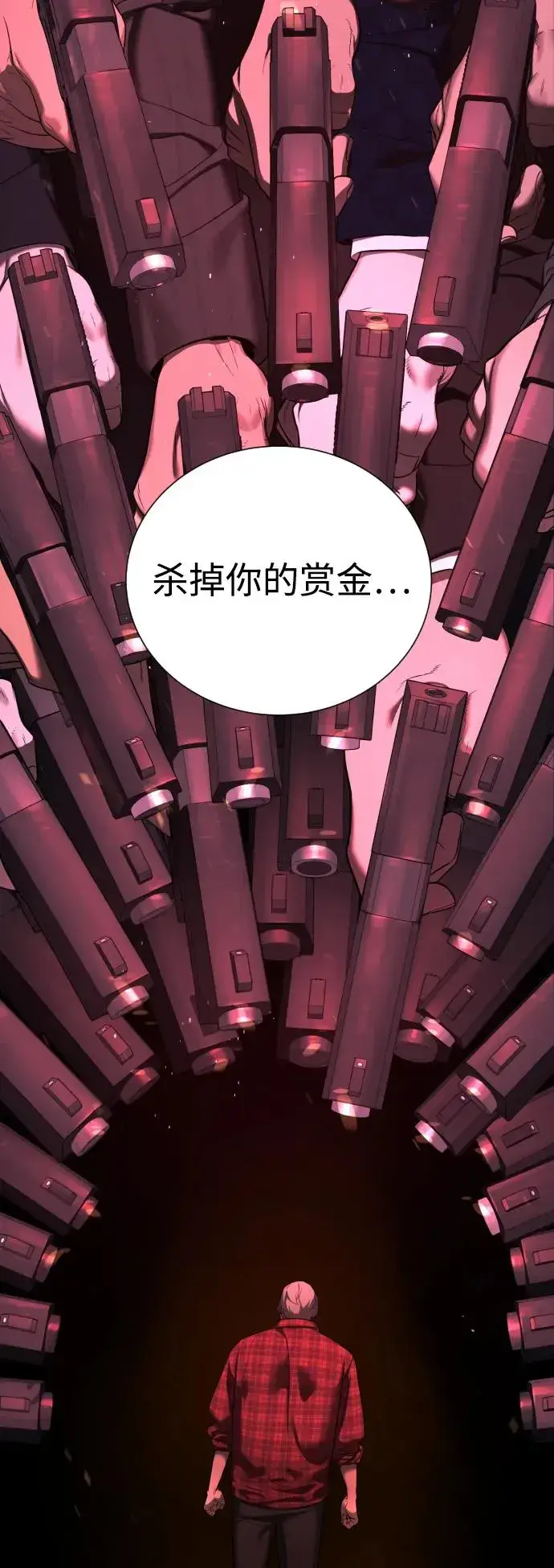 《杀手巴德罗》[第1话] 顶流的战斗图107