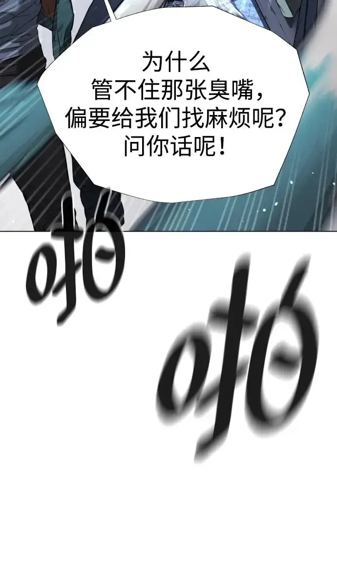 《杀手巴德罗》[第1话] 顶流的战斗图116