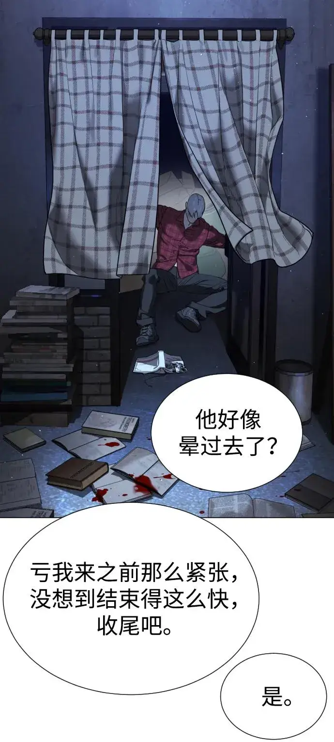 《杀手巴德罗》[第1话] 顶流的战斗图119