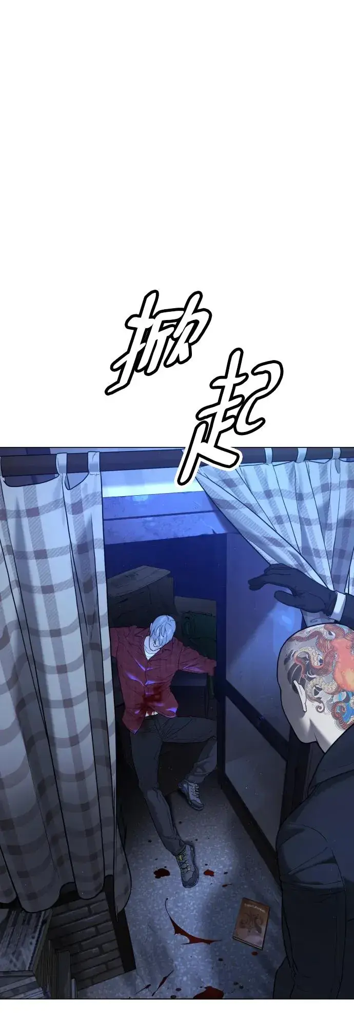 《杀手巴德罗》[第1话] 顶流的战斗图120