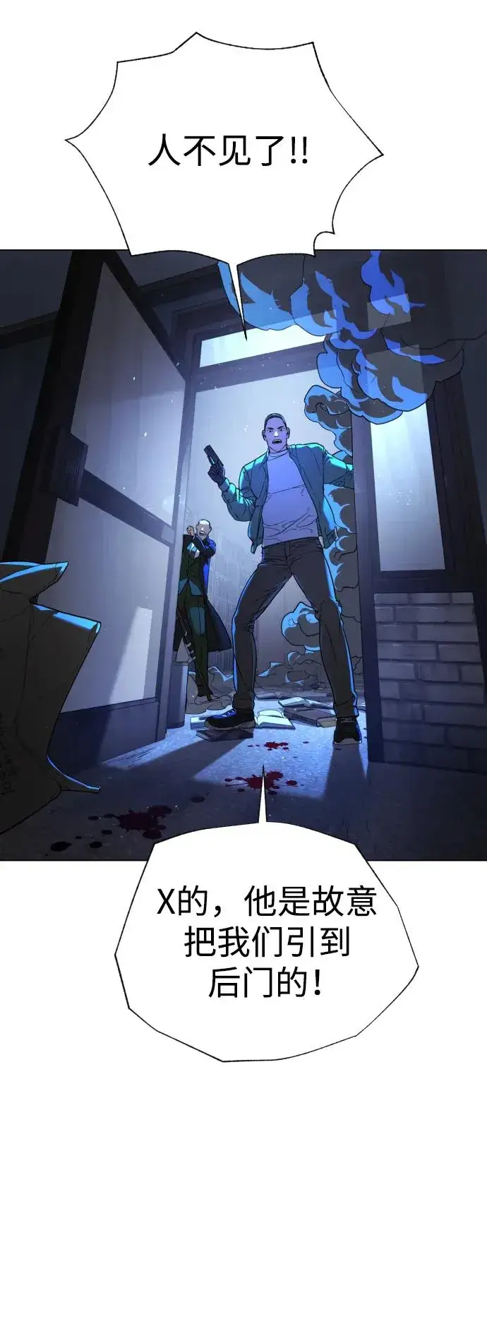 《杀手巴德罗》[第1话] 顶流的战斗图126