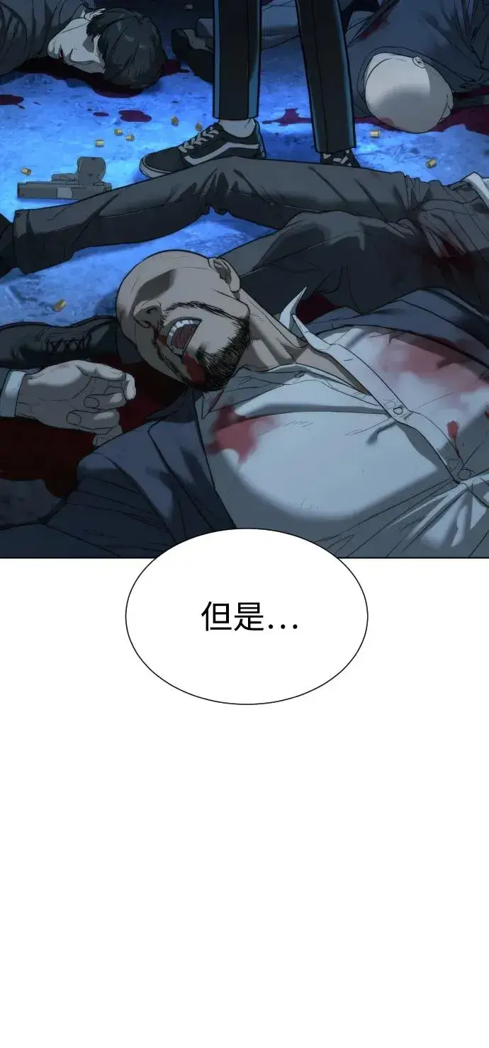 《杀手巴德罗》[第1话] 顶流的战斗图14