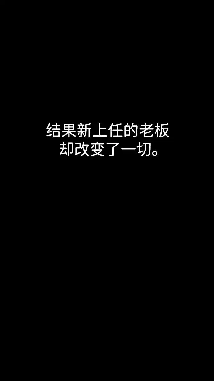 《杀手巴德罗》[第1话] 顶流的战斗图140