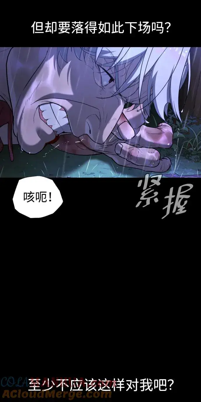 《杀手巴德罗》[第1话] 顶流的战斗图145