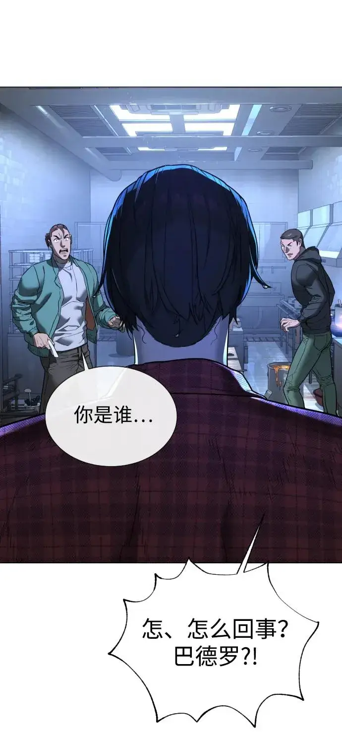 《杀手巴德罗》[第1话] 顶流的战斗图159