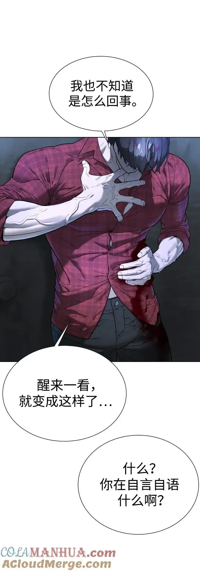 《杀手巴德罗》[第1话] 顶流的战斗图161