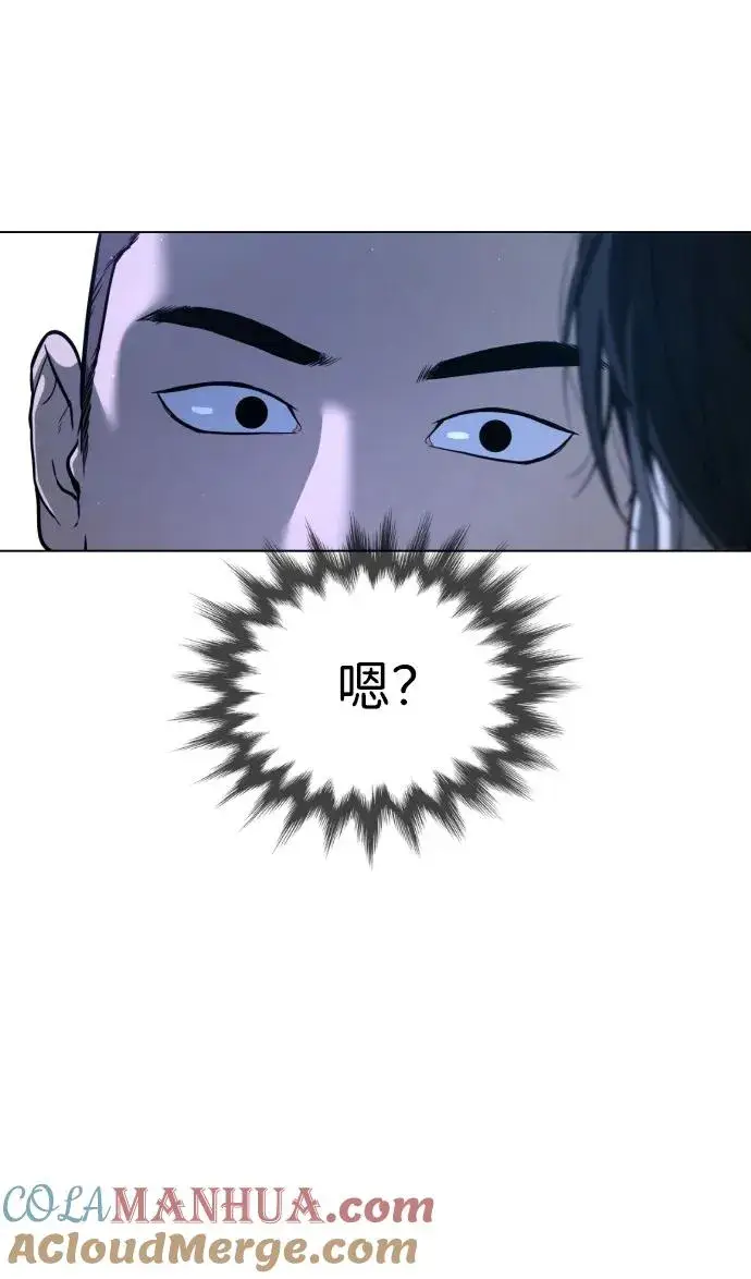 《杀手巴德罗》[第1话] 顶流的战斗图169