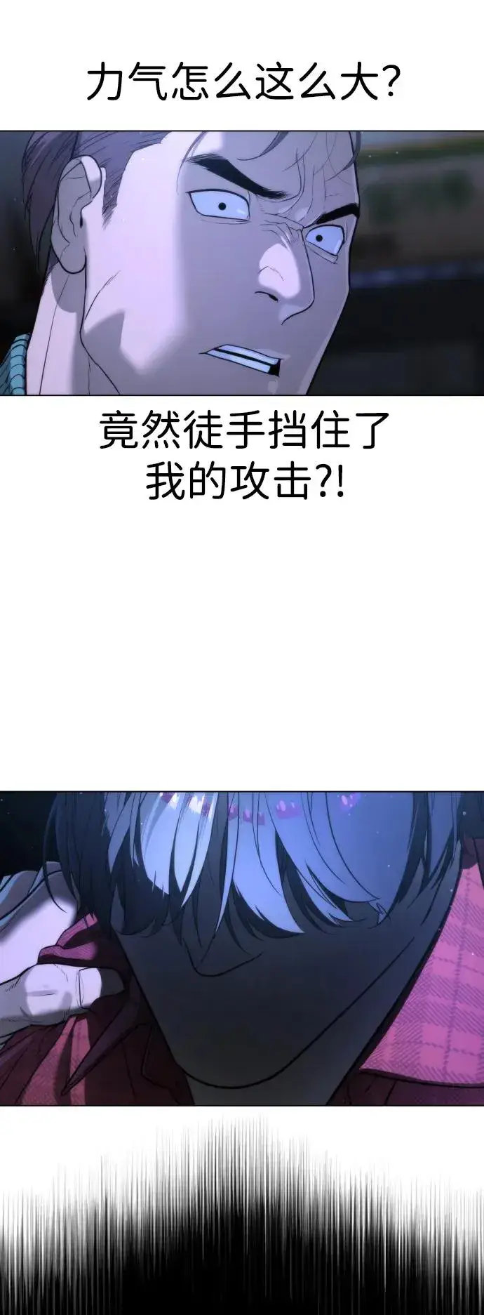 《杀手巴德罗》[第1话] 顶流的战斗图171