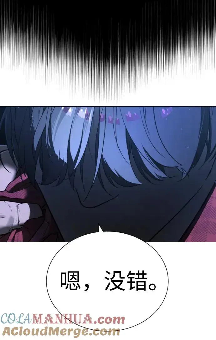 《杀手巴德罗》[第1话] 顶流的战斗图173
