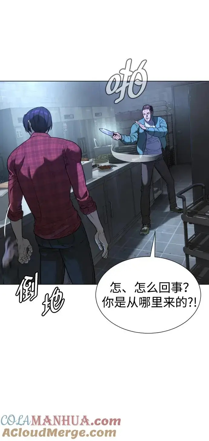 《杀手巴德罗》[第1话] 顶流的战斗图177