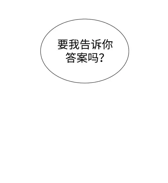 《杀手巴德罗》[第1话] 顶流的战斗图18