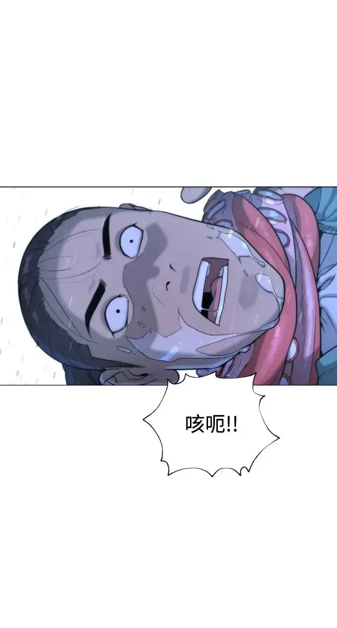 《杀手巴德罗》[第1话] 顶流的战斗图187