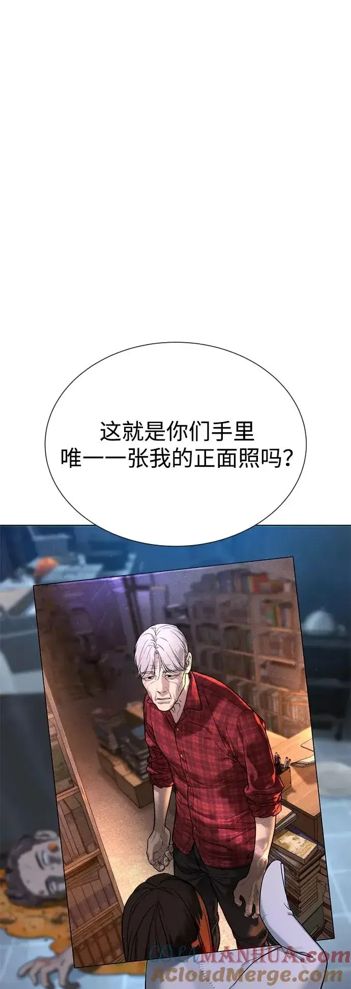 《杀手巴德罗》[第1话] 顶流的战斗图201