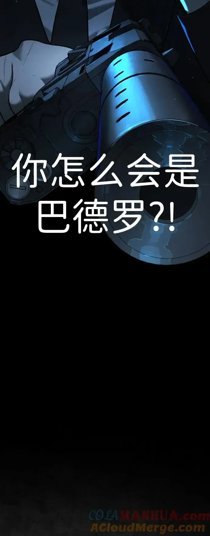 《杀手巴德罗》[第1话] 顶流的战斗图25