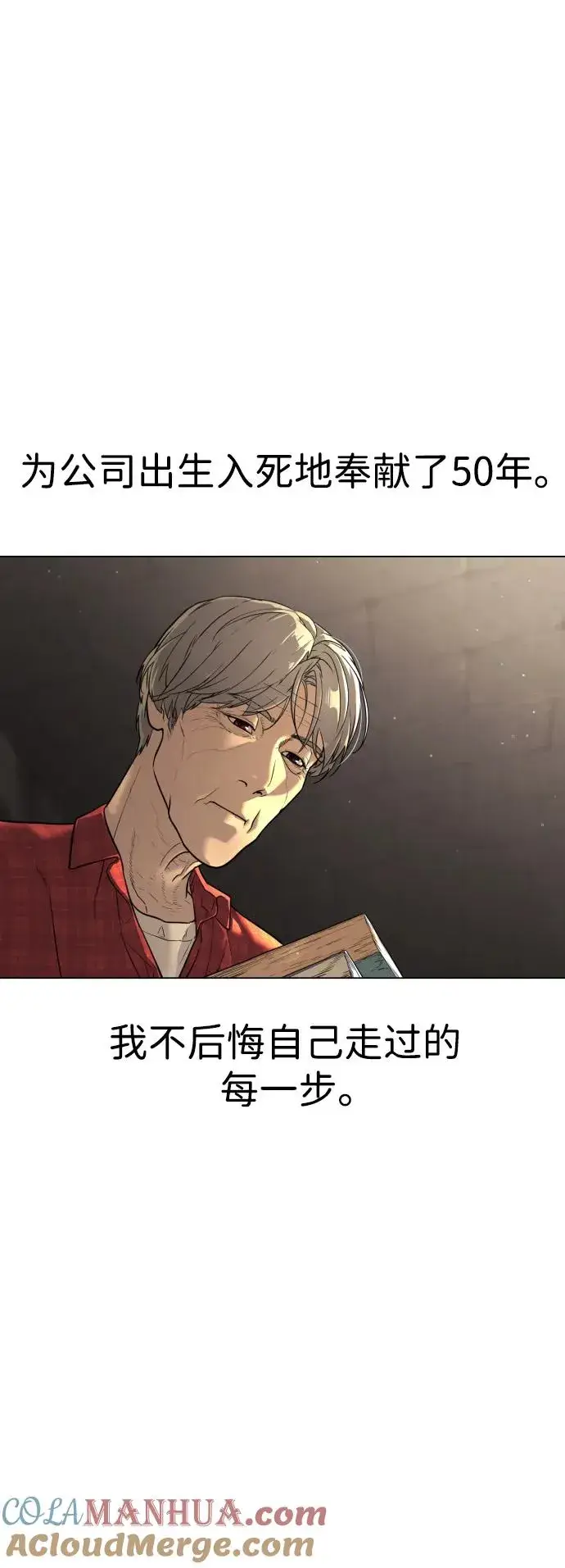 《杀手巴德罗》[第1话] 顶流的战斗图33