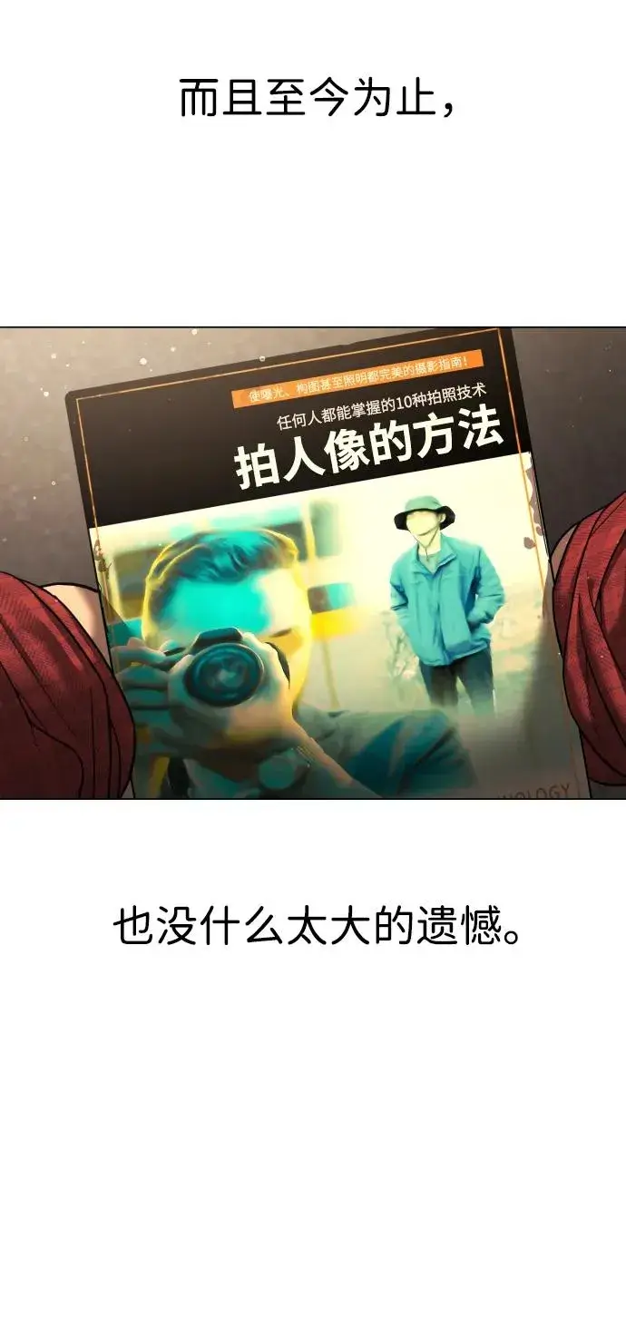 《杀手巴德罗》[第1话] 顶流的战斗图34