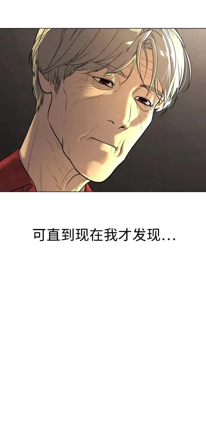 《杀手巴德罗》[第1话] 顶流的战斗图35