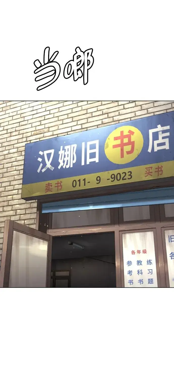 《杀手巴德罗》[第1话] 顶流的战斗图38