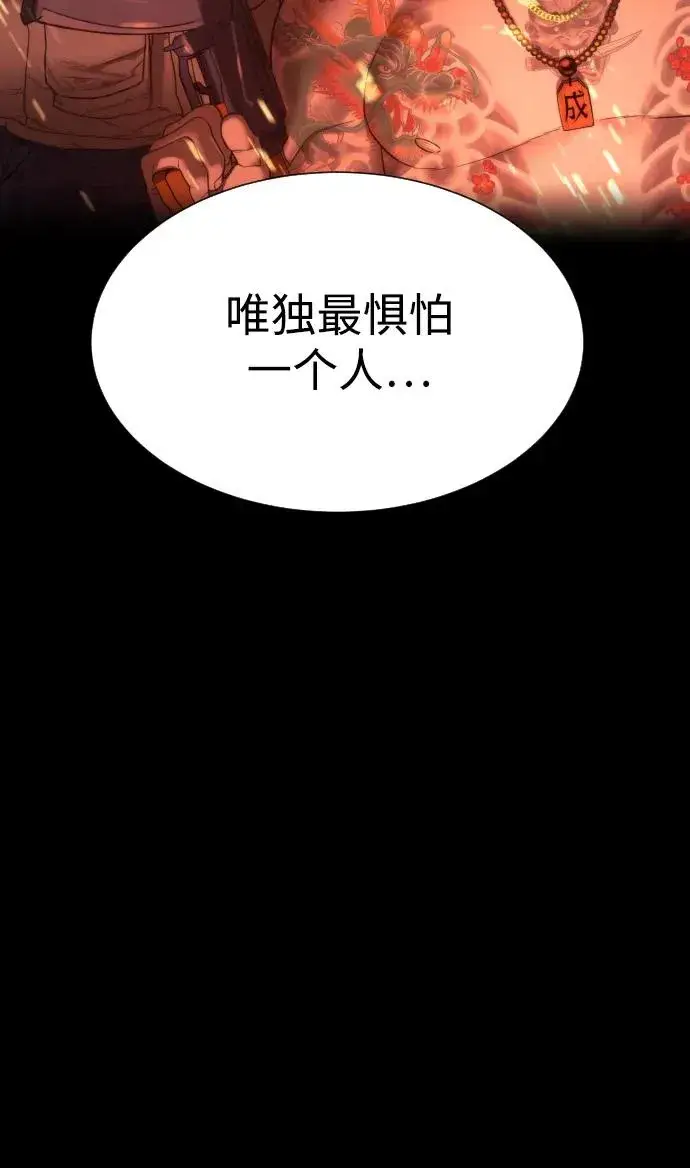 《杀手巴德罗》[第1话] 顶流的战斗图4