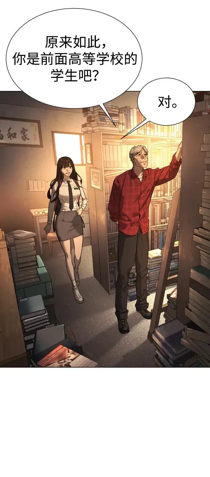 《杀手巴德罗》[第1话] 顶流的战斗图46