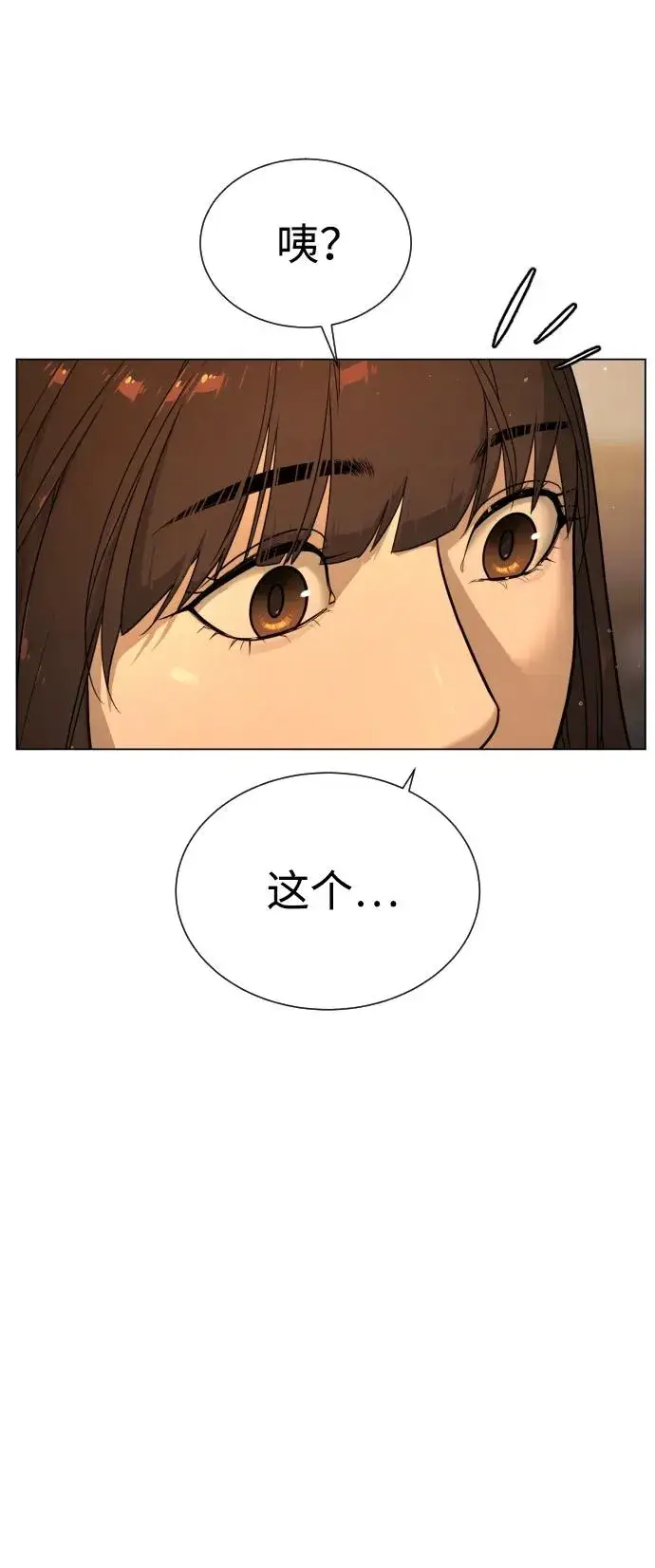 《杀手巴德罗》[第1话] 顶流的战斗图48