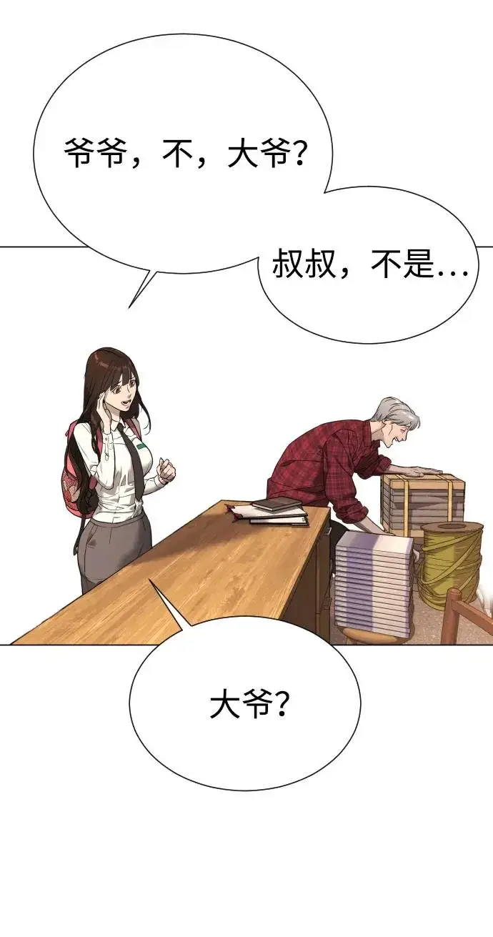 《杀手巴德罗》[第1话] 顶流的战斗图56